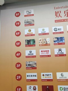 CityMet栖栖青年旅社(西湖龙翔桥地铁站店) 评论图片 1