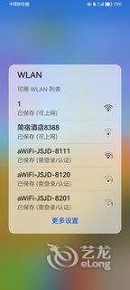 简宿酒店(杭州火车东站东广场店) 评论图片 1
