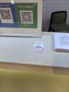 简宿酒店(杭州火车东站东广场店) 评论图片 1